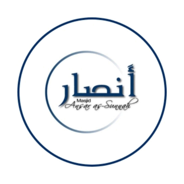 Ansar As-Sunnah Mosque Logo